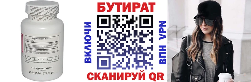 kraken ССЫЛКА  продажа наркотиков  Тырныауз  БУТИРАТ GHB 