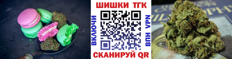 Canna-Cookies конопля Тырныауз