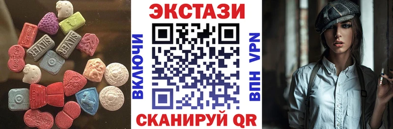 Ecstasy таблы Тырныауз