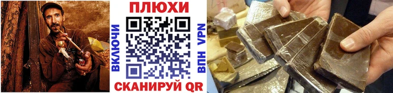 закладки Тырныауз ГАШ 40% ТГК
