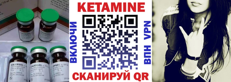 КЕТАМИН ketamine  что такое наркотик  Тырныауз 
