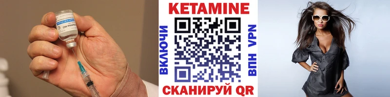 Кетамин VHQ Тырныауз