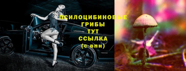 Альфа ПВП Наволоки