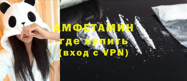 мефедрон Нефтегорск