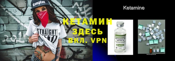 бутират Нея