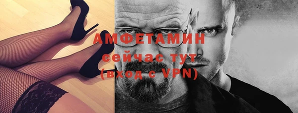 Альфа ПВП Наволоки