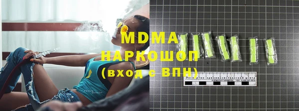 шишки Нефтекумск
