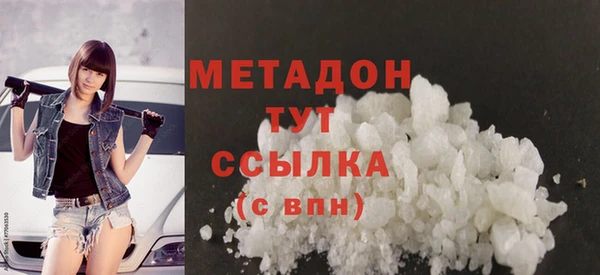 мефедрон Нефтегорск