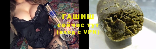 шишки Нефтекумск