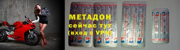 меф Рославль