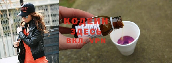мефедрон Нефтегорск