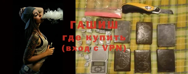 шишки Нефтекумск