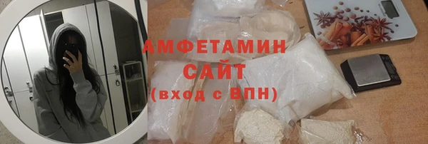 шишки Нефтекумск