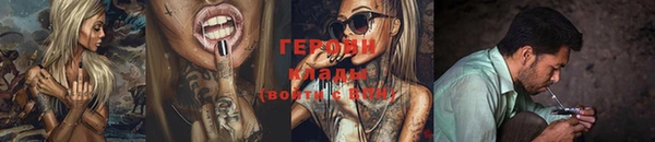 мефедрон Нефтегорск
