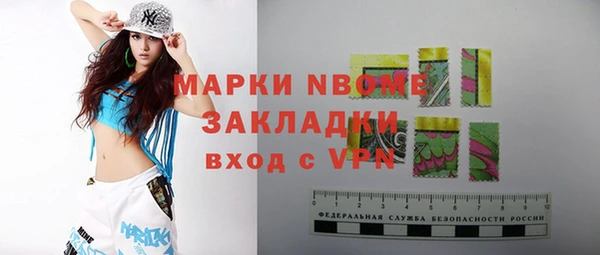 мефедрон Нефтегорск