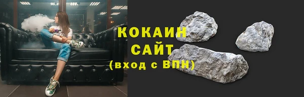 спайс Надым