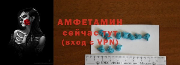 шишки Нефтекумск
