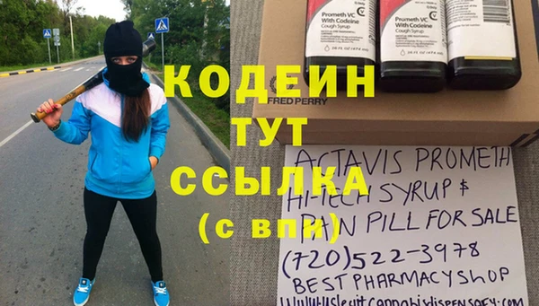 шишки Нефтекумск