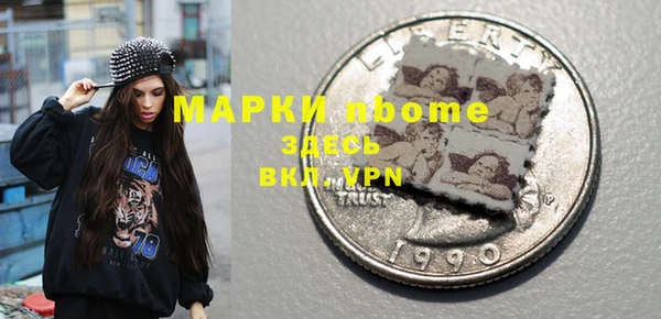 мефедрон Нефтегорск