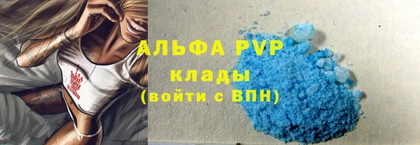 спайс Надым