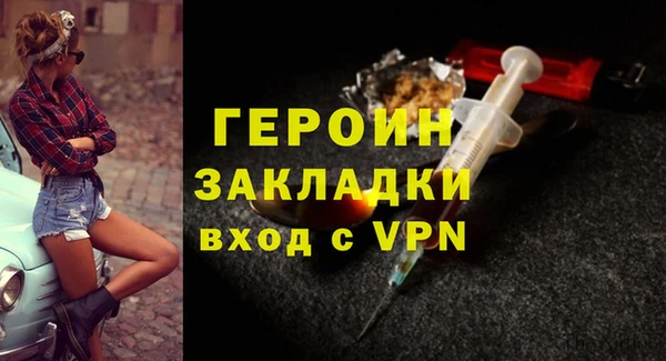 Альфа ПВП Наволоки