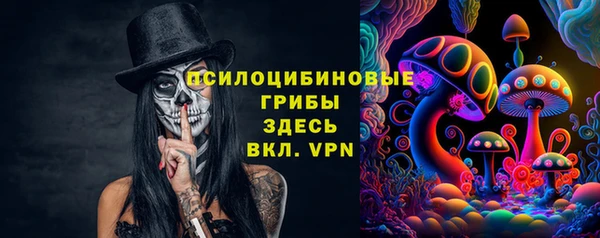 мефедрон Нефтегорск