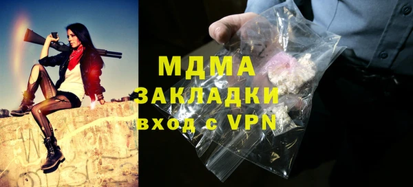 мефедрон Нефтегорск