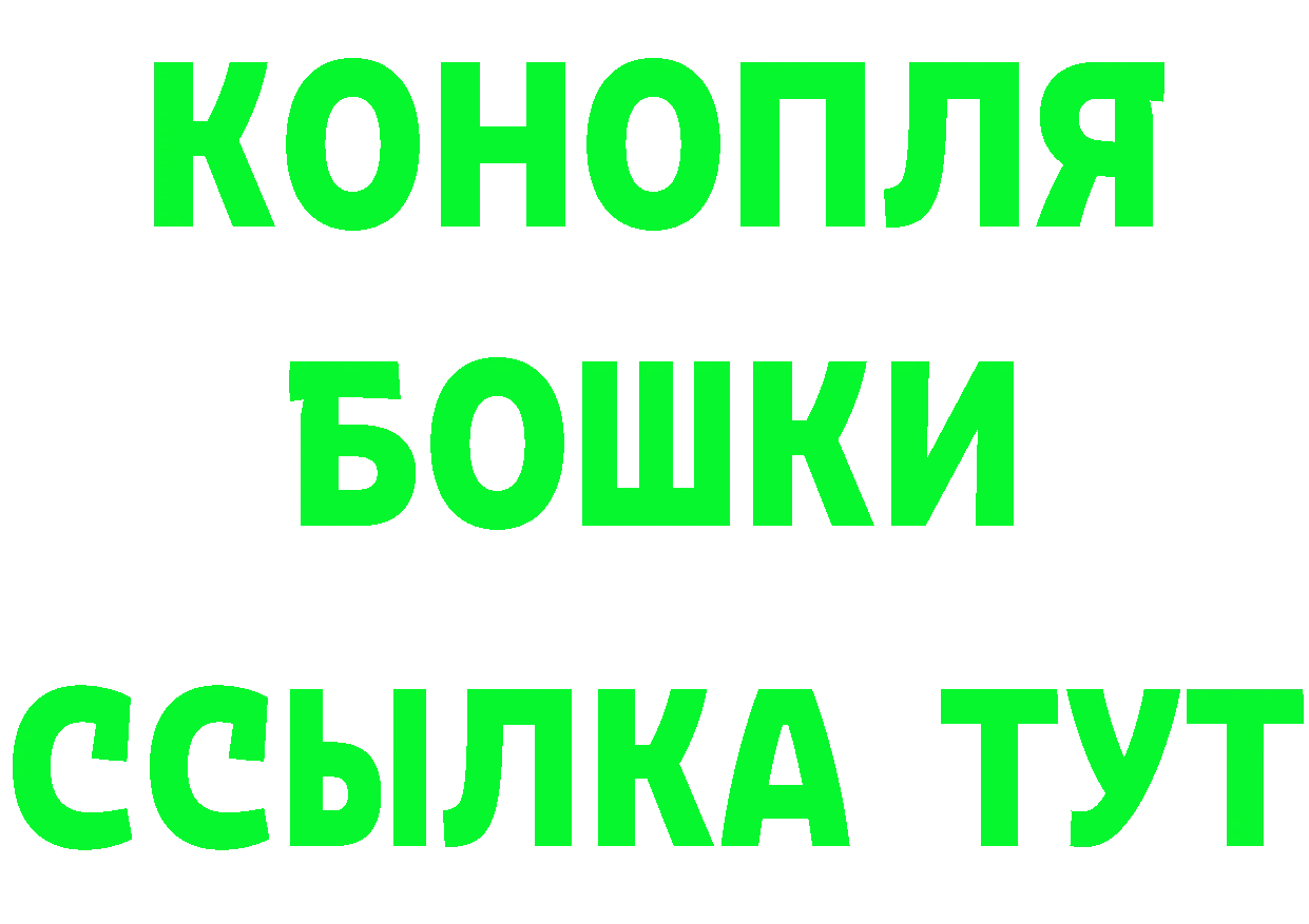 КЕТАМИН ketamine зеркало площадка mega Тырныауз