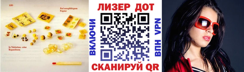 LSD-25 экстази кислота  Тырныауз 