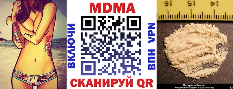 МДМА кристаллы  Тырныауз 