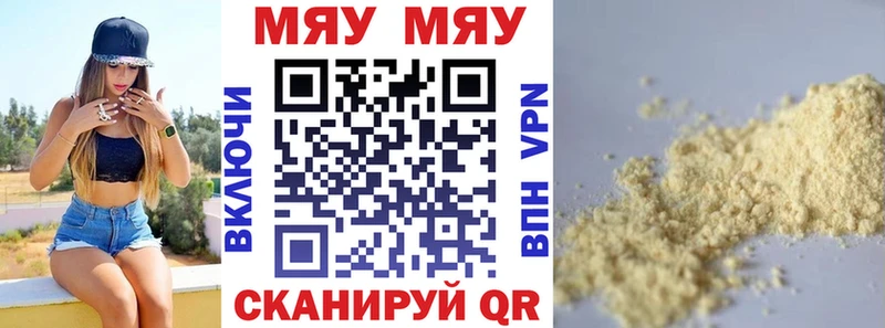 Меф кристаллы как найти закладки Тырныауз
