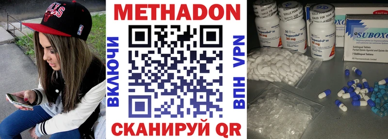 Метадон кристалл  Тырныауз 