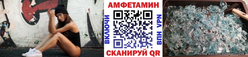 Метамфетамин винт  как найти закладки  Тырныауз 