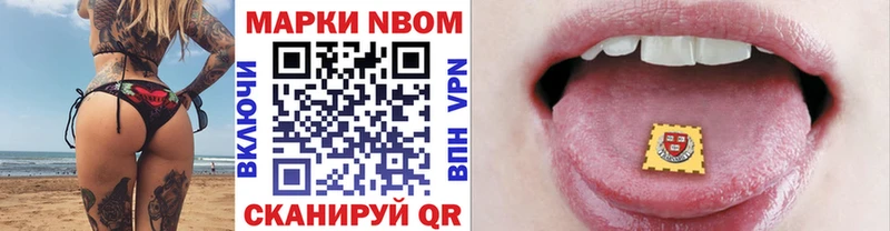 darknet телеграм  Тырныауз  Марки N-bome 1500мкг 